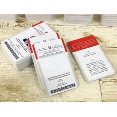 Cards Plastic