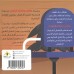 يقظان وقبعة الإنترنت