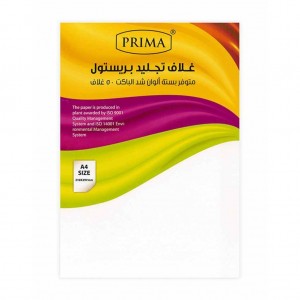 ورق مقوى أبيض و ملون 180g 50 sheets A4