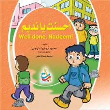 well done nadeem 