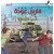 فارس عودة شهيد الانتفاضة  +  BHD 1.429 
