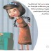سلسلة أنا أحب