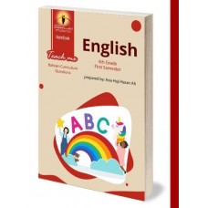  notebook teach me English 4th grade first semester