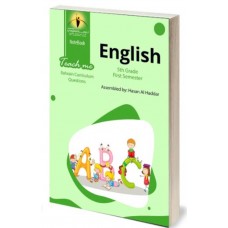  notebook teach me English 5th grade first semester
