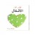 الأشكال  +  BHD 0.381 