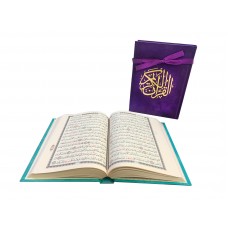 القرآن الكريم قياس قياس 20.3*14.4سم