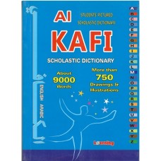 AlKAFI - English Arabic