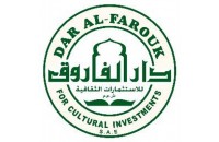 Dar Al-Farouk