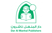 Dar Al Manhal