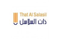 That Al Salasil