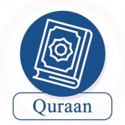 مصاحف