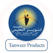 تنوير
